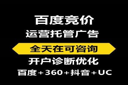 揭秘sem代运营机构如何助力中小企业发展