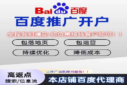 SEM竞价专员优化策略案例分析