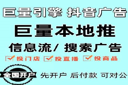 某企业选择百度推广代运营公司的效果评估